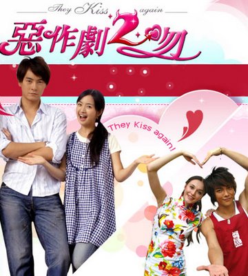 TheyKissAgain10.jpg