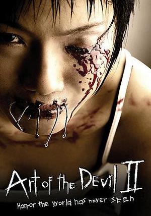 art of the devil.jpg