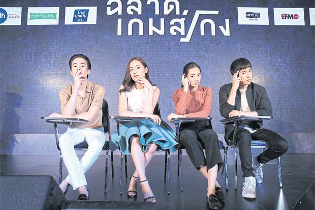 NEUCHATEL INTERNATIONAL FANTASTIC FILM FESTIVAL 2018 - NEW CINEMA FROM ASIA 
