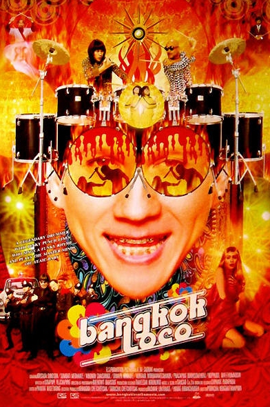 bankog loco.jpg