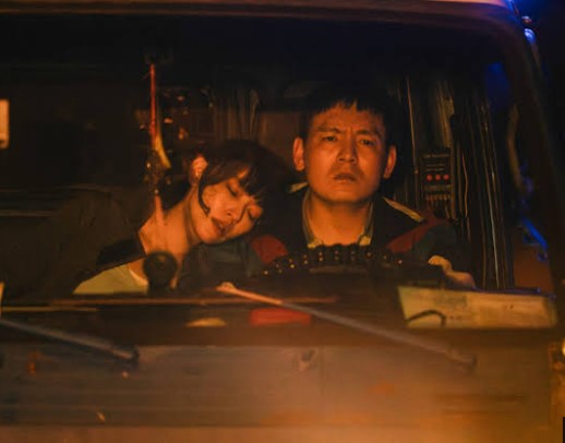 NIFFF 2026 - THIRD KIND