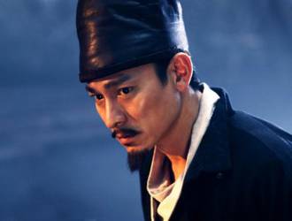 DETECTIVE DEE