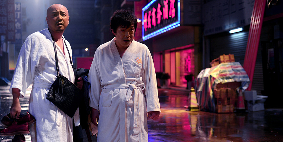 FAR EAST FILM FESTIVAL 2015