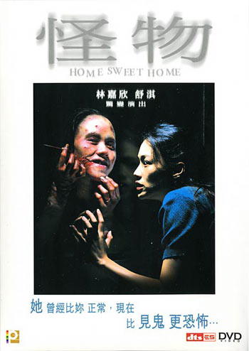 homesweethome_00.jpg