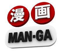 man-ga.jpg