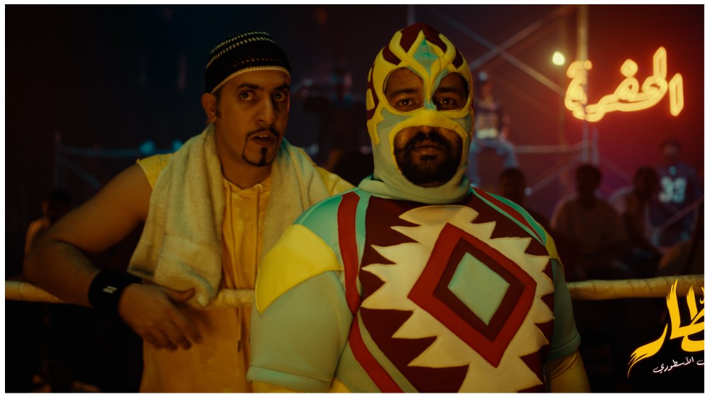 ARABIC EL SANTO