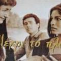 521155866mehri_to_ploio6961.jpg