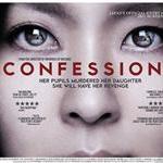 ConfessionsQuad7030.jpg