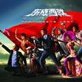 East-Meets-West-2011-Movie-Poster7771.jpg