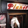 Teatro planet romeo e giulietta4416.jpg