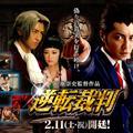 ace attorney2419.jpg