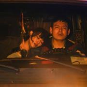 NIFFF 2026 - THIRD KIND