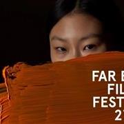fareastfilmfestival2711068x635399.jpg