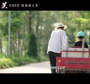 guo_zhao_guan_x3665.jpg