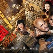 lost_in_hk2056.jpg