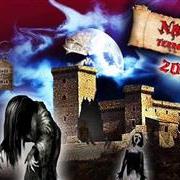 narniaterrornight20155491.jpg