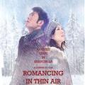 romancing4197.jpg