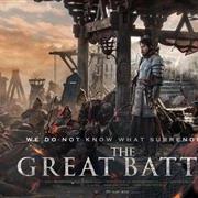 the_great_battle_flag8419.jpg